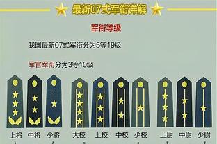 土媒：加拉塔萨雷1月有意斯皮纳佐拉、厄兹詹和若日尼奥